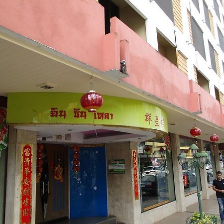 Kosit Hotel Hat Yai Ngoại thất bức ảnh