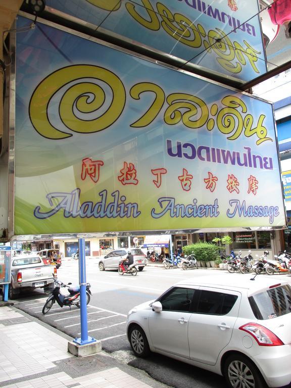 Kosit Hotel Hat Yai Ngoại thất bức ảnh