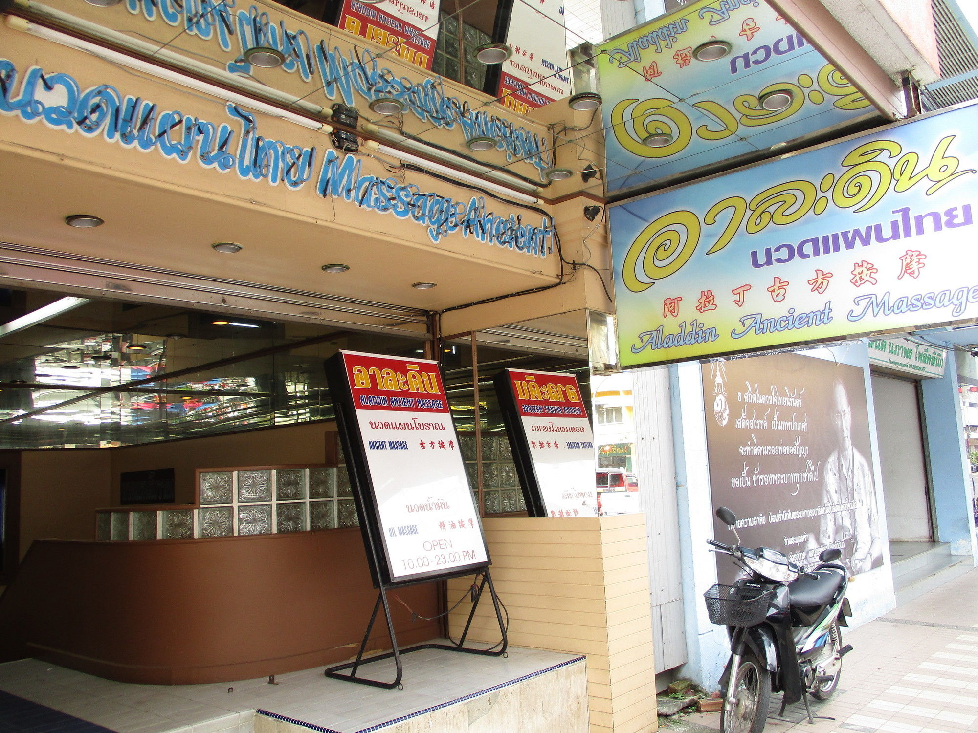 Kosit Hotel Hat Yai Ngoại thất bức ảnh