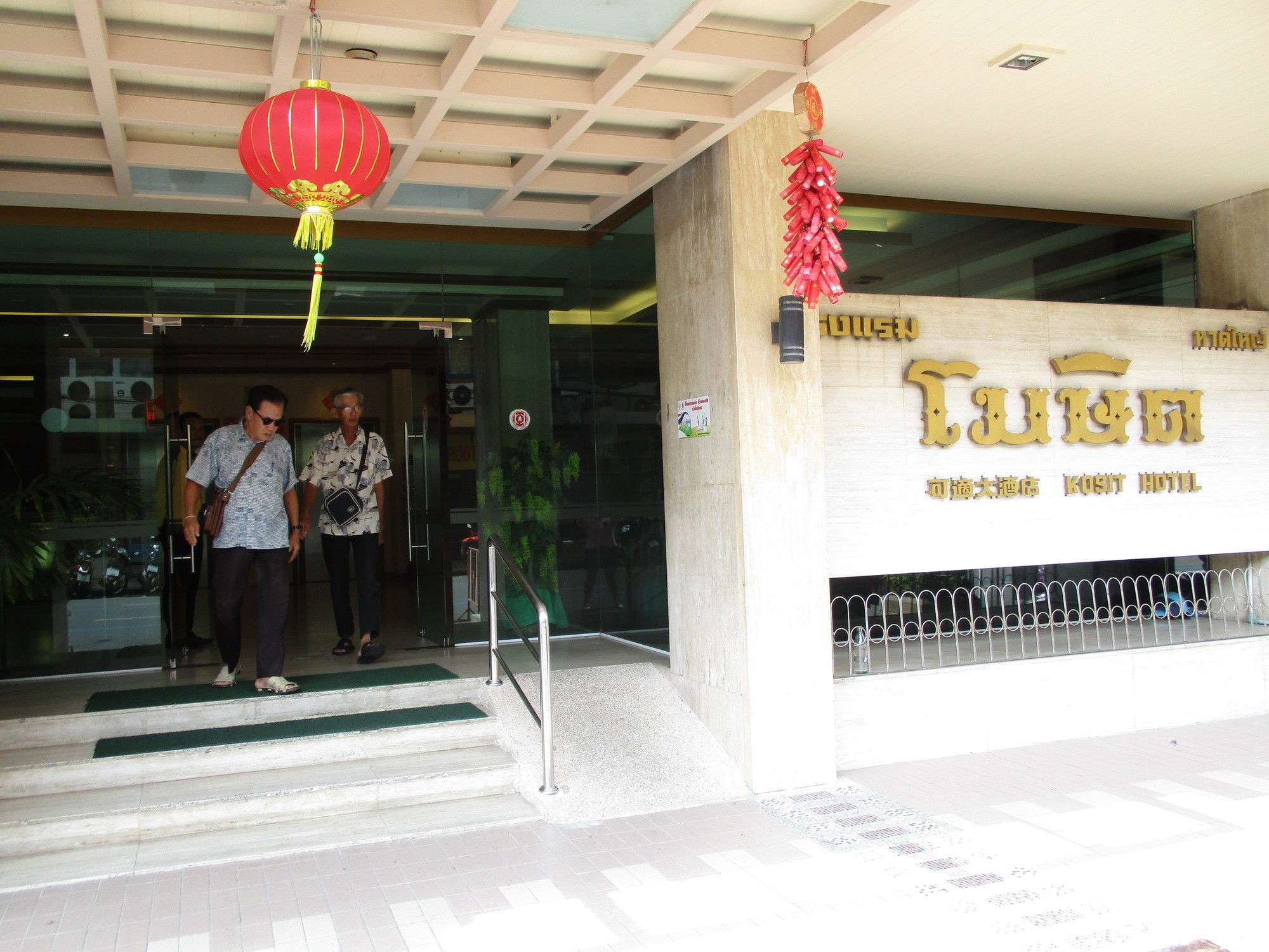 Kosit Hotel Hat Yai Ngoại thất bức ảnh